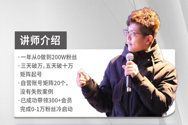 孤狼电商《东南亚TikTok跨境店群线下课》店铺运营全流程