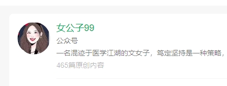 女公子99爆款文章拆解训练营：快速提高写作能力（11节课程）
