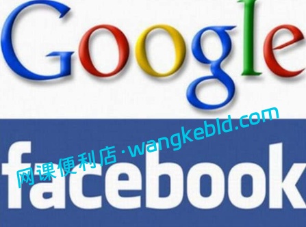 何塞老师海外付费广告投放课：谷歌搜索引擎投放/Facebook投放