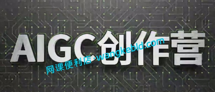 后期菌DeepSeek使用教程+万能提问公式：AI高阶赚钱玩法教程
