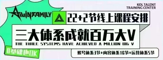 薛辉短视频拆片营销课程：手把手带你做出抖音爆款短视频