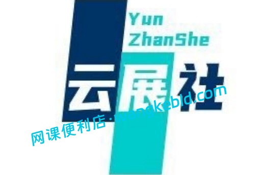 云展社长江解说TikTok中视频赚钱教程：TikTok跨境运营实战课